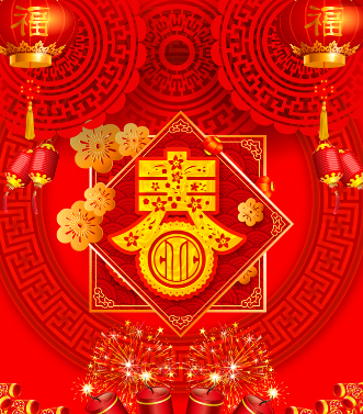 付鼠賀歲，臘盡春回，新年快樂(lè)，鼠年吉祥！