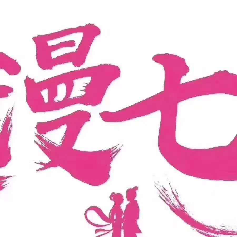 華榮華探針廠家祝天下有情人終成眷屬！