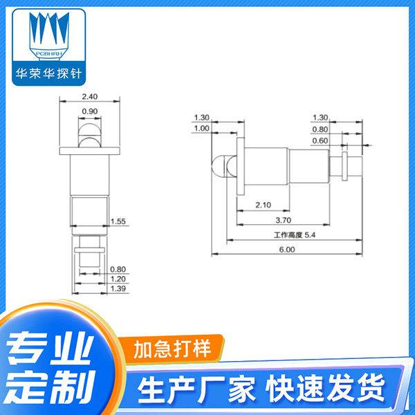 2.40*6.0電極針