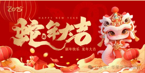 大年初一的習(xí)俗，您知道多少呢？