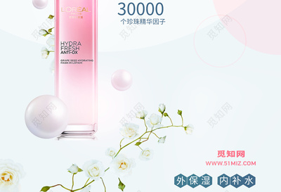 一筆一畫，清新綻放 手繪花卉引領(lǐng)護(hù)膚美妝新風(fēng)尚