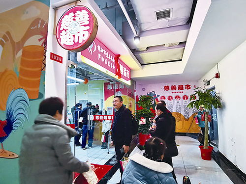 株洲首家助殘慈善超市正式開業，助力殘疾人就業與社會互助