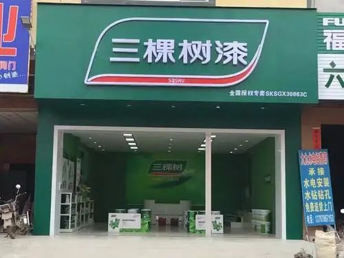 家居行業(yè)風(fēng)起云涌 資本并購、IPO沖刺與市場變局