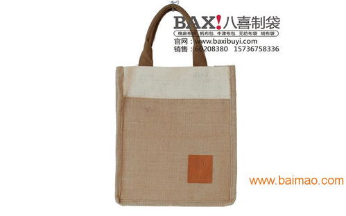 北京大學(xué)公文包設(shè)計定做麻布包加工麻布廣告禮品袋定制,北京大學(xué)公文包設(shè)計定做麻布包加工麻布廣告禮品袋定制生產(chǎn)廠家,北京大學(xué)公文包設(shè)計定做麻布包加工麻布廣告禮品袋定制價格